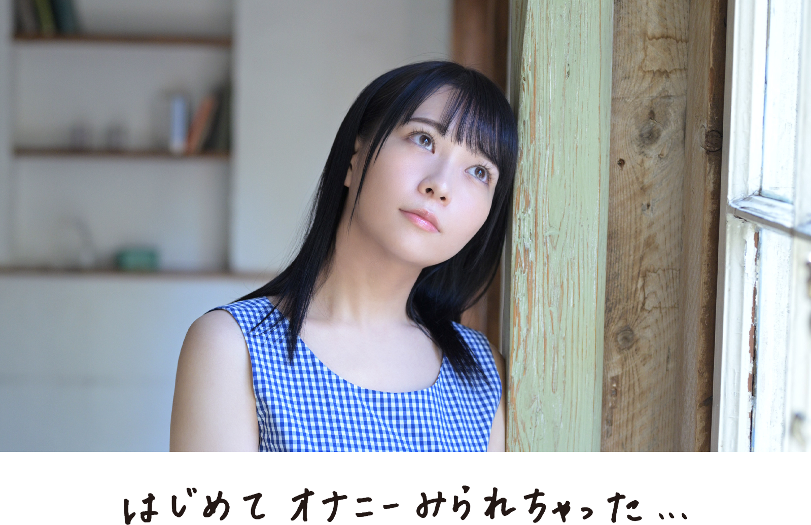 2022年5月出道新人艾薇女艺人抢先看-艾尤社