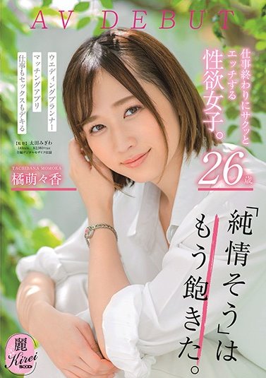 成海美雨步兵作品流出 下马让小妹妹抛头露脸-艾尤社