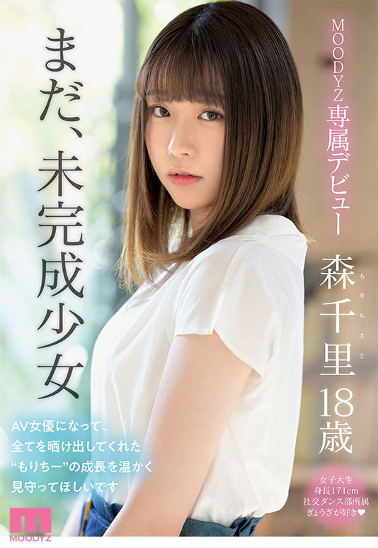 2022年6月新人岛国女艺人一览表，各位绅士有你喜欢的吗？-艾尤社