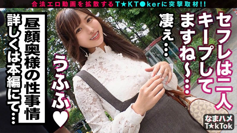 水谷心音(Mizutani-Kokone)作品300MAN-695介绍及封面预览-图片3