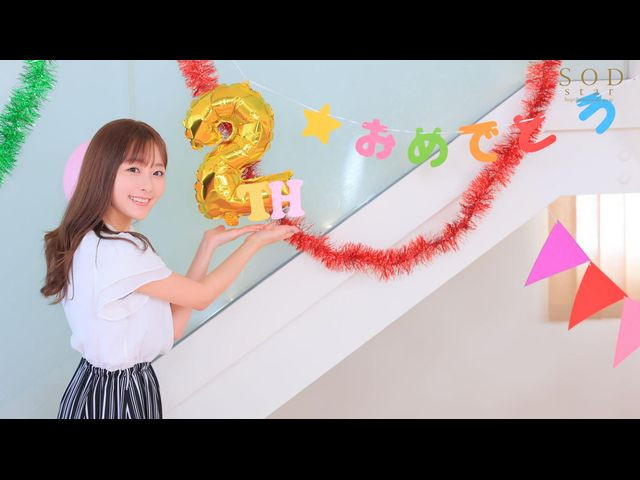 青空ひかり(青空光,Aozora-Hikari)作品STARS-475介绍及封面预览-图片4