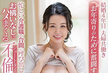 坂井千晴(Sakai-Chiharu)作品SDNM-312介绍及封面预览-艾尤社