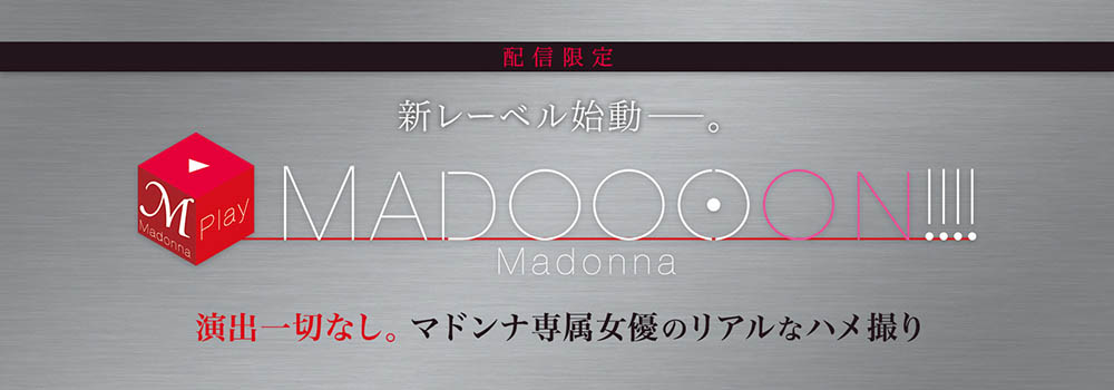 爱弓りょう(爱弓凉，Ayumi-Ryo)作品MDON-00001介绍及封面预览-艾尤社