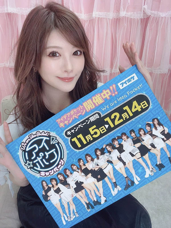 桃乃木かな(桃乃木香奈,Momonogi-Kana)作品IPX-778介绍及封面预览-图片5