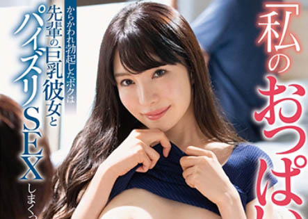 小野夕子（葵Aoi）作品FSDSS-318介绍及封面预览-艾尤社