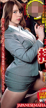 June Lovejoy（ジューン・ラブジョイ）作品GMEM-039介绍及封面预览-艾尤社