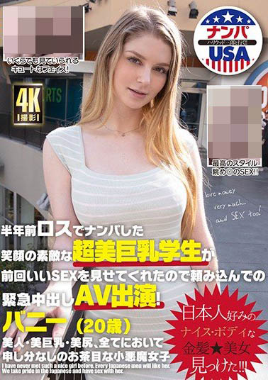 Bunny Colby（バニー・コルビー）作品HIKR-158介绍及封面预览-艾尤社