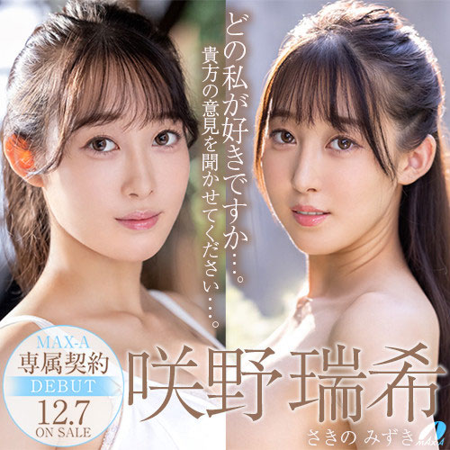 咲野瑞希(Sakino-Mizuki)作品XVSR-623介绍及封面预览-艾尤社