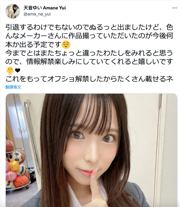 天音ゆい(天音唯,Amame-Yui)作品MMUS-059介绍及封面预览-图片3