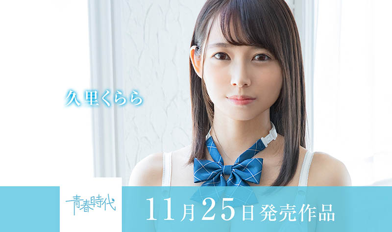 柏木こなつ(柏木小夏)作品SDAB-201介绍及封面预览-艾尤社