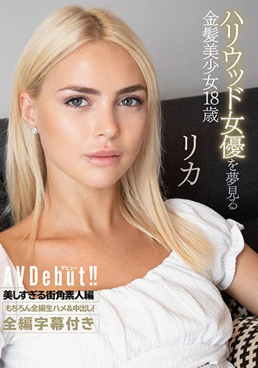 リカ（Rika）作品CRDD-006介绍及封面预览-艾尤社