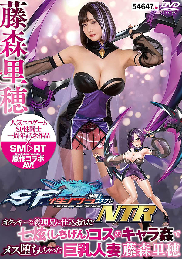 藤森里穂(藤森里穗，Fujimori-Riho)作品SMCP-003介绍及封面预览-艾尤社