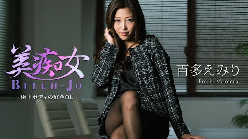 水川スミレ(水川蓳,Mizukawa-Sumire)作品MIAA-561介绍及封面预览-图片4