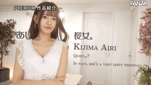 希岛あいり(希岛爱里)、山岸逢花、星奈あい(星奈爱)共演作品PRED-367介绍及封面预览-图片3