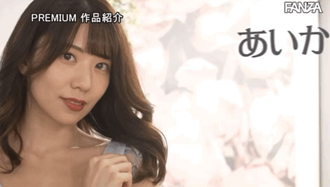 希岛あいり(希岛爱里)、山岸逢花、星奈あい(星奈爱)共演作品PRED-367介绍及封面预览-图片4