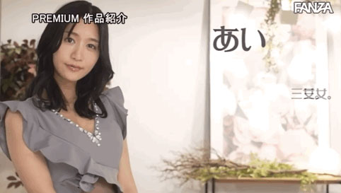 希岛あいり(希岛爱里)、山岸逢花、星奈あい(星奈爱)共演作品PRED-367介绍及封面预览-图片5