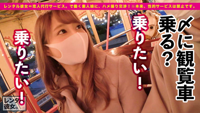 河南実里(河南实里,Kawana-Minori)作品300MIUM-775介绍及封面预览-图片12