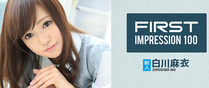 白川麻衣无码作品91CM-123介绍及封面预览-图片2