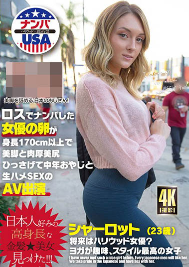 Charlotte Sins（シャーロット）作品HIKR-164介绍及封面预览-艾尤社