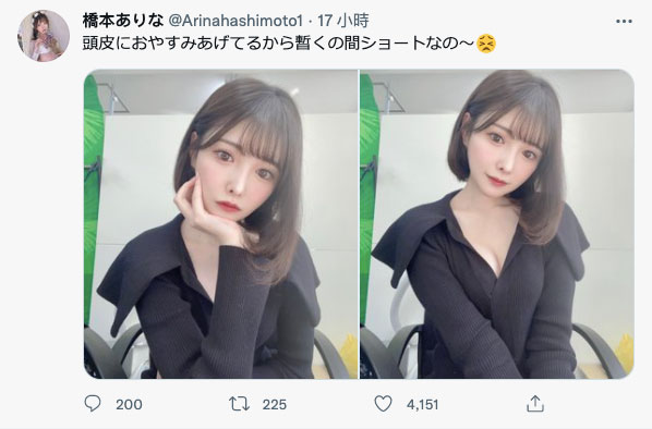 橋本ありな(桥本有菜，Hashimoto-Arina)作品FSDSS-351介绍及封面预览-艾尤社