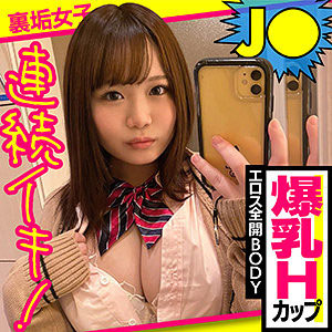 高桥りほ(高桥里帆,Takahashi-Riho)作品EGFJ-003介绍及封面预览-图片2