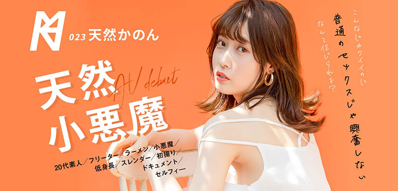 为什么换事务所?天然美月:再不逃会被搞死!-图片2