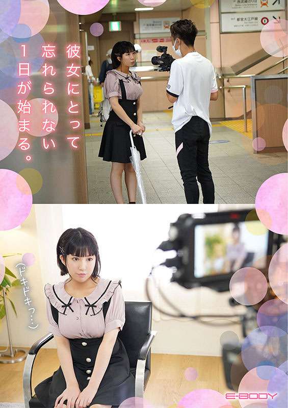 大岛ありあ(大岛爱里亚，Oshima-Aria)作品EBOD-873介绍及封面预览-图片4