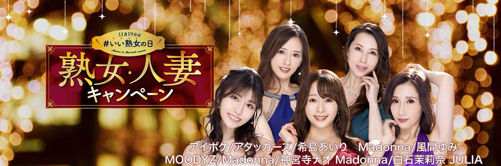 白石茉莉奈(Shiraishi-Marina)作品JUL-802介绍及封面预览-图片3