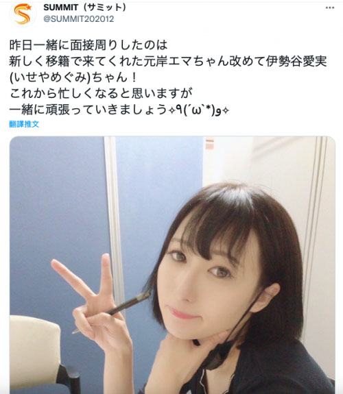 伊势谷爱実(伊势谷爱实,Iseya-Megumi)作品SGA-152介绍及封面预览-图片3