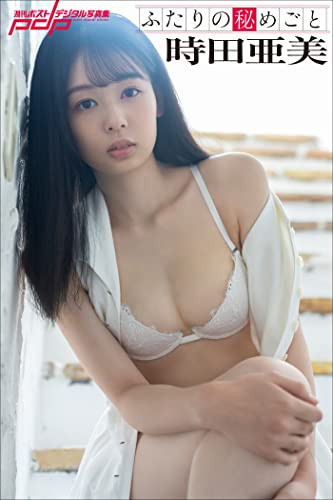 时田亜美(时田亚美，Tokita-Ami)作品FSDSS-358介绍及封面预览-艾尤社