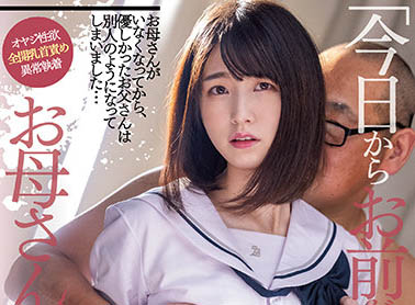 花狩まい（花狩舞）作品MIAA-563介绍及封面预览-艾尤社