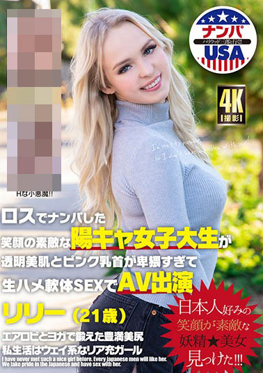 影片中本人比封面还要正素人作品HIKR-185介绍及封面预览-艾尤社