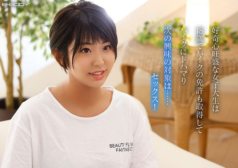 南条いちか(南条一香,Nanjo-Ichika)作品EBOD-883介绍及封面预览-图片3