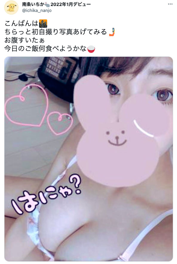 南条いちか(南条一香,Nanjo-Ichika)作品EBOD-883介绍及封面预览-图片5