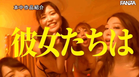 新村あかり、佐伯由美香、望月あやか、辻井ほのか共演作品HNDS-074介绍及封面预览-图片3