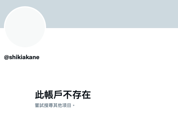 志木あかね(志木茜,Shiki-Akane)作品RBK-035介绍及封面预览-图片2