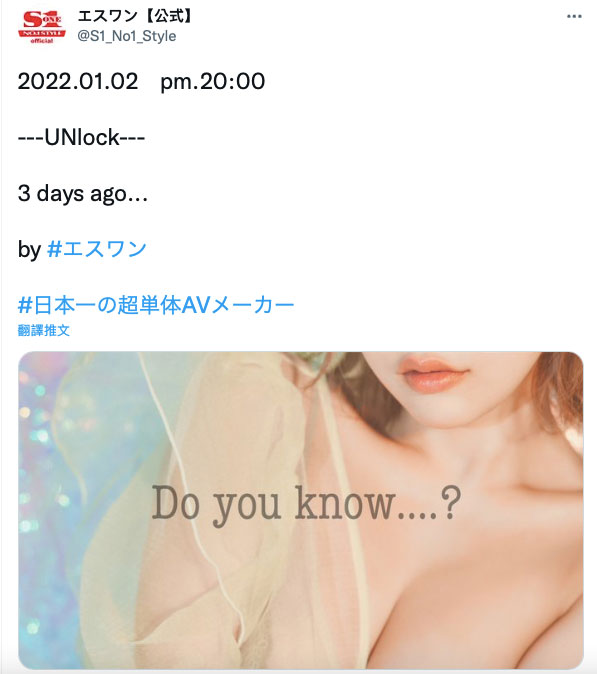 うんぱい(Unpai)作品SSIS-312介绍及封面预览-艾尤社