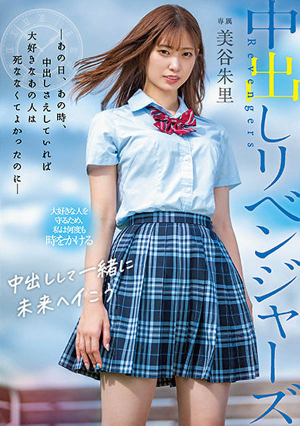 枫富爱、美谷朱里对比评测及两位V女各自的最新作品-图片3