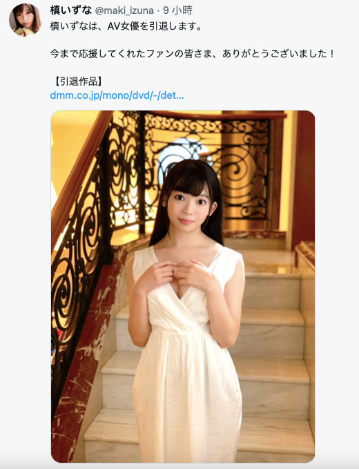 槙いずな(槙泉奈,Maki-Izuna)作品SSIS-305介绍及封面预览-图片3