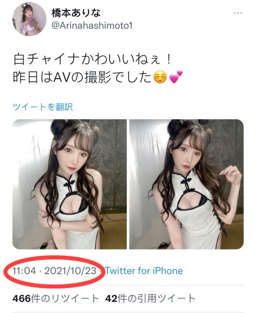 橋本ありな(桥本有菜,Hashimoto-Arina)作品FSDSS-365介绍及封面预览-图片5