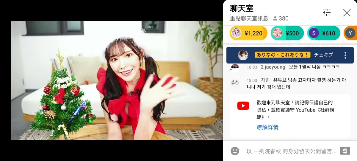 橋本ありな(桥本有菜,Hashimoto-Arina)作品FSDSS-365介绍及封面预览-图片7