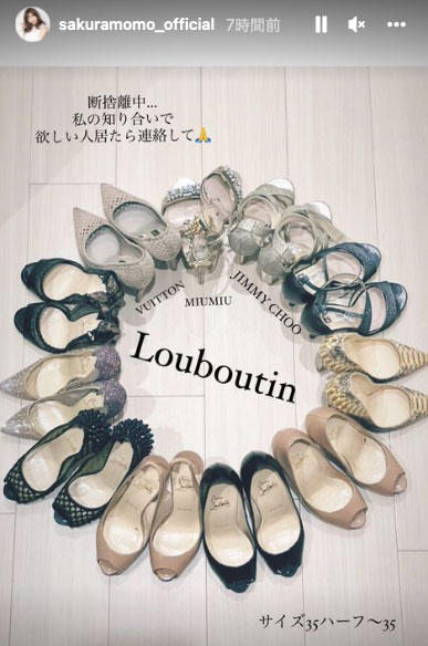 桜空もも(樱空桃,Sakura-Momo)作品IPX-794介绍及封面预览-图片5