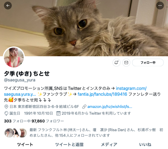 夕季ちとせ(夕季千岁)作品BLK-564介绍及封面预览-图片6