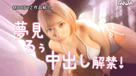 梦见るぅ(梦见露)作品MIDV-894介绍及封面预览-图片8