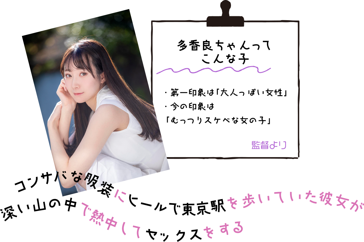 多香良(Takara)作品STARS-535介绍及封面预览-图片6