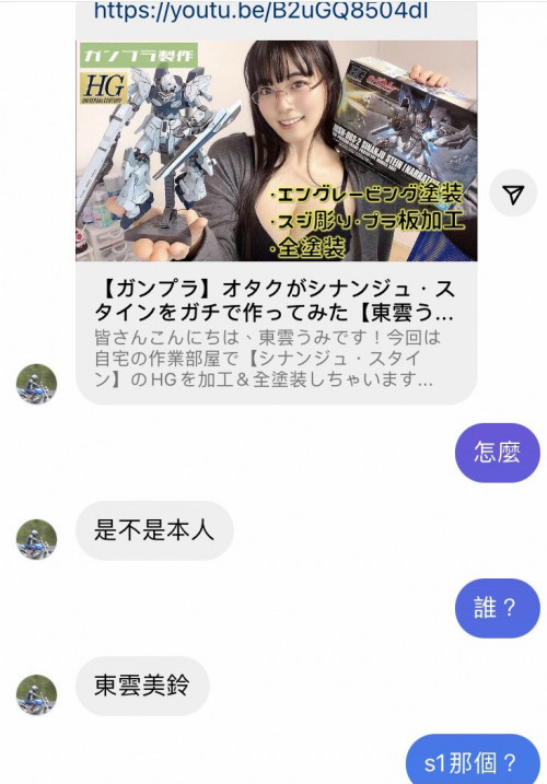 東雲みれい(东云美玲)作品SSIS-351介绍及封面预览-艾尤社