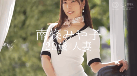 南條みや子(南条美弥子)作品DTT-100介绍及封面预览-图片7