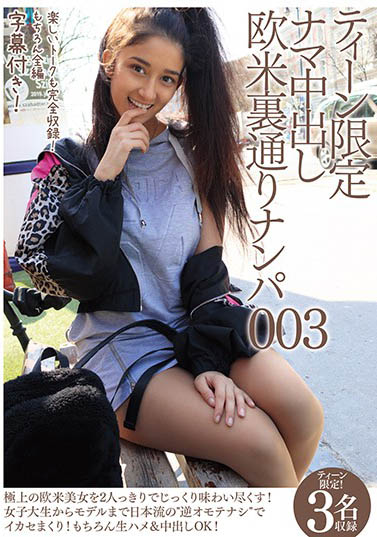 欧美妹子作品CRDD-004介绍及封面预览-艾尤社