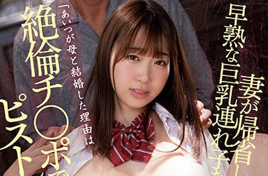 早見依桜（早见依樱）作品PPPE-019介绍及封面预览-艾尤社