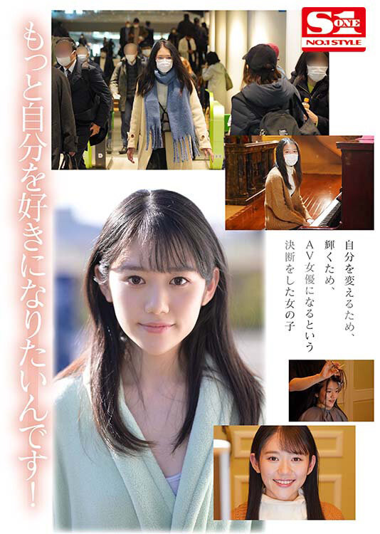 坂井なるは(坂井成羽)作品SSIS-378介绍及封面预览-图片3